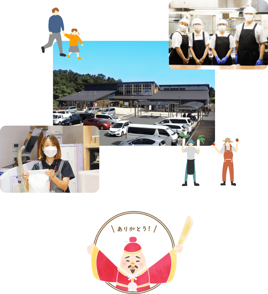 人と人とのご縁を結び「ありがとう」